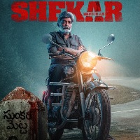 Sekhar glimpse released 