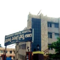 Guntur GGH Doctors Find a Rare Disease In Youth which Is not even Possible to US Experts