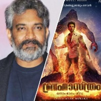 S.S. Rajamouli to present 'Brahmastra' in four southern languages