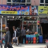 Kabul to remove all photos of women from billboards at shops, business centres