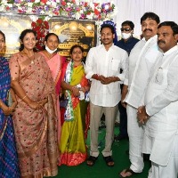 CM Jagan inaugurates Century Flyboards plant in Badvel