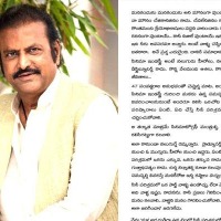 Mohan Babu's letter aims to unite Telugu film industry