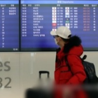 South Korea extends travel ban on 6 nations, parts of Philippines