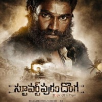 Stuvaartupuram Donga movie update