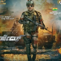 Late Kannada superstar Puneeth Rajkumar's last movie poster released