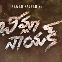 Good  news for Pawan Kalyan fans, release of Bhimla Nayak likely on Feb 25  