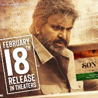 Son of India release date confirmed
