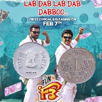 First single from 'F3', starring Venkatesh and Varun Tej, to be out on Feb 7