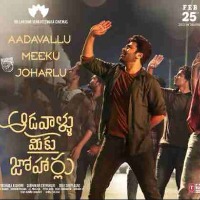 Adavallu Meeku Joharlu title song released