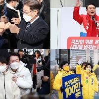 Official campaign for S.Korean prez election kicks-off