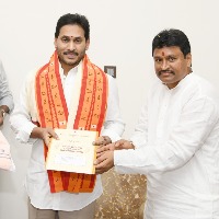 Invitation for CM Jagan to attend Srisailam Brahmotsavas 