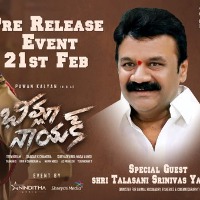 Talasani will attend Bheemla Nayak pre release event as special guest