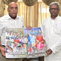 Poster of ‘Amrita Bhoomi’ film on natural farming released