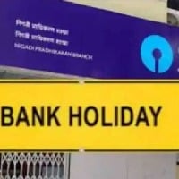 Banks closed for 4 days at the end of the month