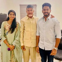 TDP Love Couple met Chandrababu and invites to engagement