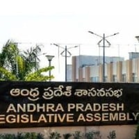 ap assembly passes a bill to recognize urdu as second language