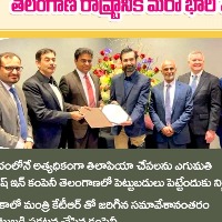 Fishin will be investing 1000crores in TS