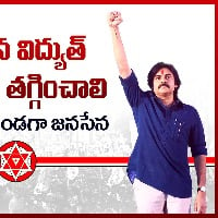 pawan kalyan vedio message on current charges hike in ap