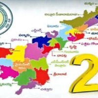 AP govt Issues Notification On New Districts