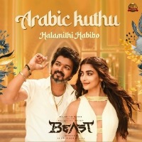 Telugu, Hindi versions of chartbuster 'Arabic Kuthu' out now