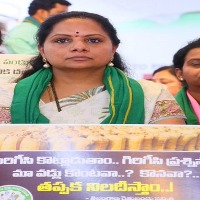 We demand a common procurement policy TRS MLC K Kavitha in Delhi