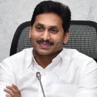 CM Jagan To Attend Wedding At Kurnool On 16th of this Month