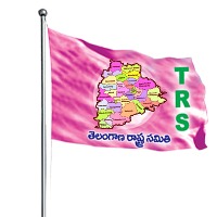 trs formation day celebrations on 27th of this month