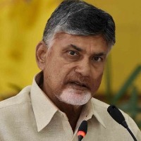 chandrababu message on national technology day