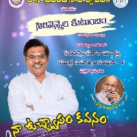 Sirivennela poetry will be available in books