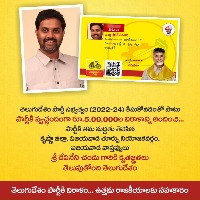 tdp urges voluntary donations from people