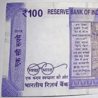 RBI annual report explains currency denominations and digital payments