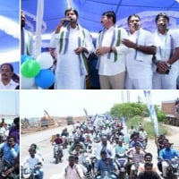 YCP ministers fires on TDP Mahanadu