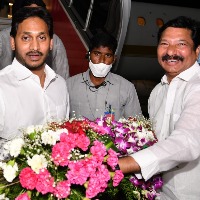 ap cm ys jagan get warm welcome at gannavaram airport 