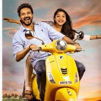 Swathimuthyam movie release date confirmed