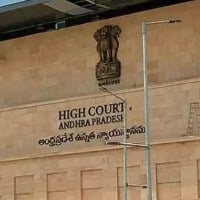 Dulhan Scheme is stopped AP govt tells High Court