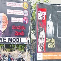 BJP TRS hoarding war peaks in Hyderabad