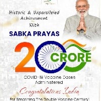 india will reach 200 crores of vaccine doses 