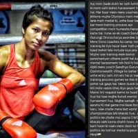 IOA, Sports ministry take note of boxer Lovlina Borgohain's angry tweet