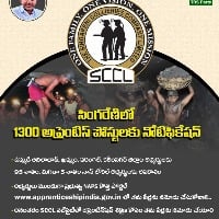 ts government issues notification to fill up 1300 apprentice posts in singareni colleries