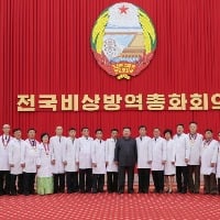 Kim Jong Un announces North Korea wins Covid
