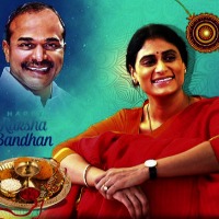 YS Sharmila extends Raksha Bandhan wishes 