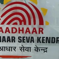 How many times you can update Aadhaar details 