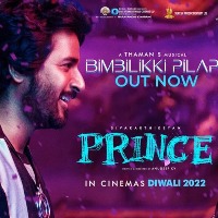 Prince movie lyrical song  released