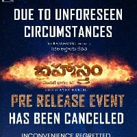 Brahmastram pre release event has been canceled 