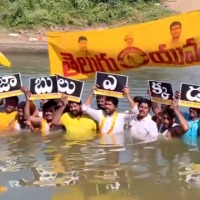 tdp youth wing staged agitation in the water over jobs