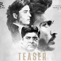 Geeta Sakshiga Teaser Release
