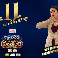 Star Maa’s “AADIVAARAM with STAR MAA PARIVAARAM”