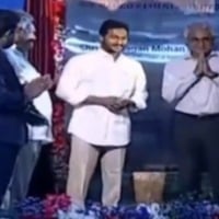 Jagan opens Ramco Cements