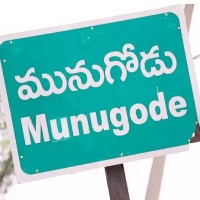 KCR big plan for Munugode by polls