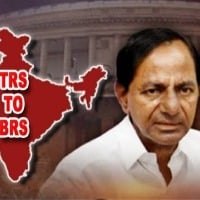 It's official: KCR signed resolution renaming TRS as BRS
